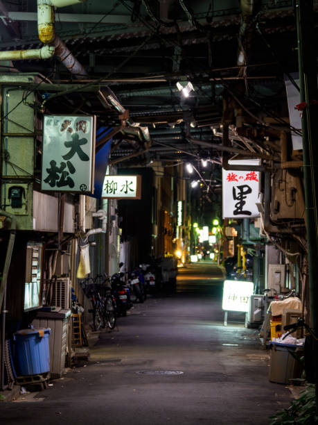 istock Imagawa Koji, Tokyo Japan 873415184