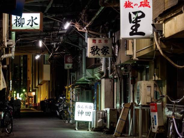 istock Imagawa Koji, Tokyo Japan 873415306