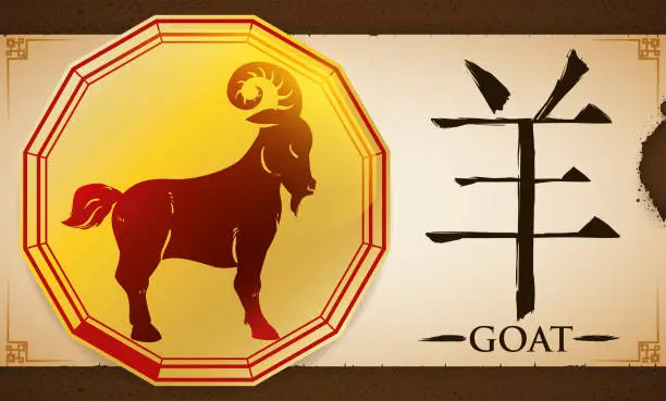 Vector illustration of Scroll with Medal with Chinese Zodiac Goat over Earthy Background