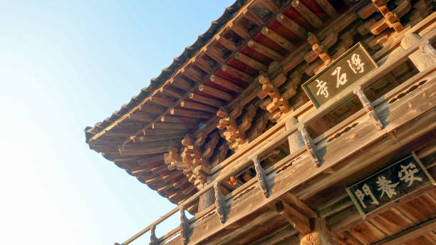 istock Busuksa, Buddhist temple in east asia. 874672386