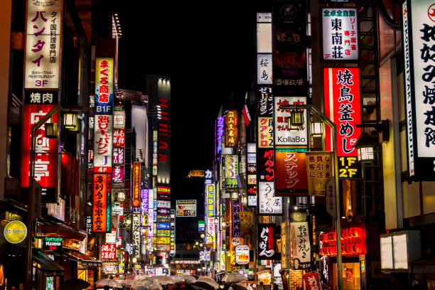 kabukicho en el distrito de shinjuku, tokio, japón - nightlife city night rain fotografías e imágenes de stock