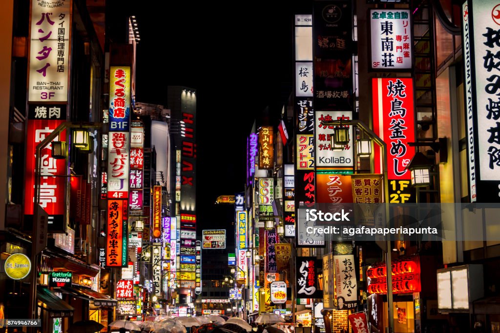 Kabukicho in Shinjuku district, Tokyo, Japan TOKYO, JAPAN - OCTOBER 15, 2017. Kabukicho pass illuminated at night in Shinjuku district, Tokyo. The area is a commercial an entertainment zone Tokyo - Japan Stock Photo