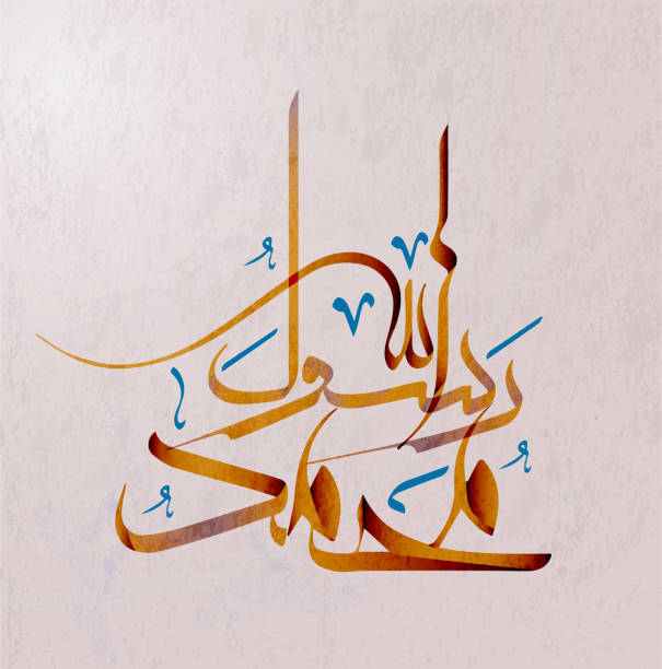 istock birthday of the prophet Muhammad (peace be upon him)- Mawlid An Nabi, the arabic script means '' Elmawled Ennabawi = '' birthday of Muhammed the prophet '' and the same for the script in background 875575770