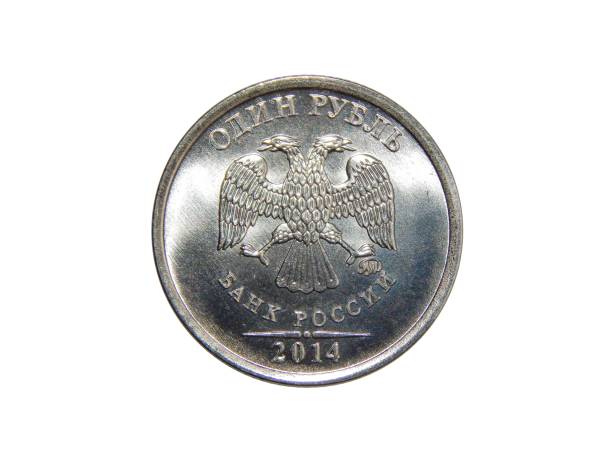 istock coin of Russia 1 ruble (symbol of the ruble) 875696174