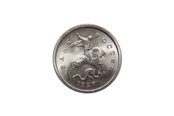 istock coin Russia 1 kopeck on a white background 875696242