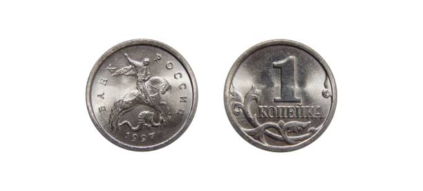 istock coin Russia 1 kopeck on a white background 875696850