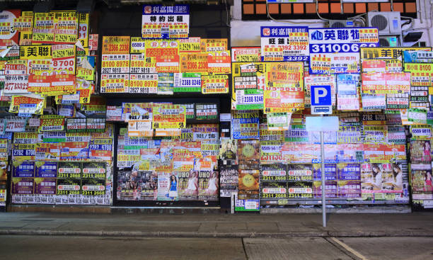 гонконг аренда магазина - hong kong billboard asia china стоковые фото и изображения