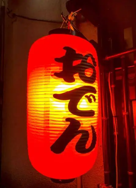 Red sign lantern for Japanese food "Oden"