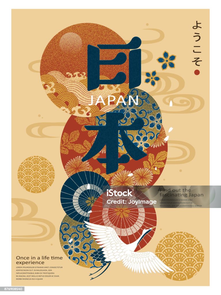 Concept de voyage Japon traditionnel - clipart vectoriel de Japon libre de droits