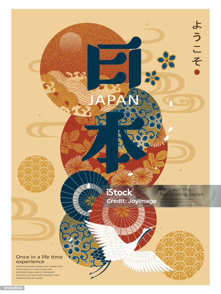 Traditional Japan travel concept Traditional Japan travel concept, elegant pattern and red crowned crane elements, welcome to japan in Japanese word Japan stock vector