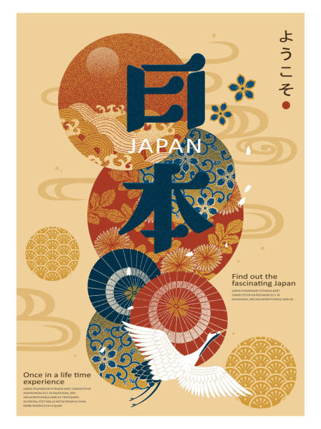 Traditional Japan travel concept Traditional Japan travel concept, elegant pattern and red crowned crane elements, welcome to japan in Japanese word japan sign stock illustrations