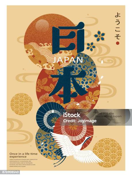 Traditional Japan Travel Concept Stock Illustration - Download Image Now - Japan, Pattern, Poster