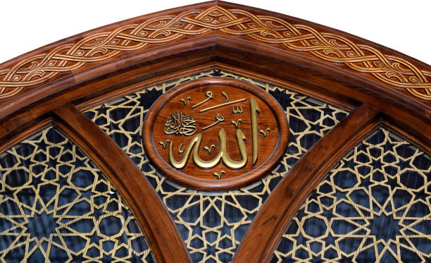 istock The decorative element of the mosque. 877313056