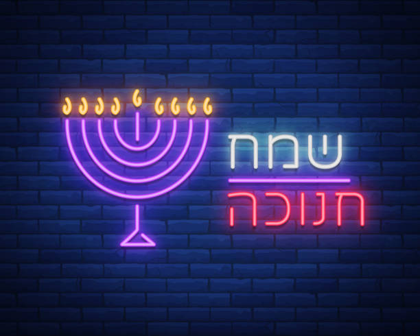 Jewish holiday Hanukkah is a neon sign, a greeting card, a traditional Chanukah template. Happy Hanukkah. Neon banner, bright luminous sign. Vector illustration Jewish holiday Hanukkah is a neon sign, a greeting card, a traditional Chanukah template. Happy Hanukkah. Neon banner, bright luminous sign. Vector illustration. star of david logo stock illustrations