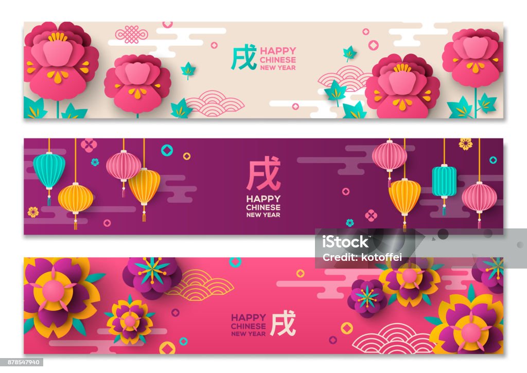 Horizontale Banner-Set mit Elementen der Chinese New Year - Lizenzfrei Blume Vektorgrafik