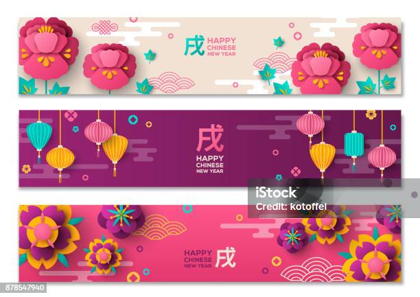 Jeu De Bannières Horizontales Avec Des Éléments Du Nouvel An Chinois Vecteurs libres de droits et plus d'images vectorielles de Fleur - Flore