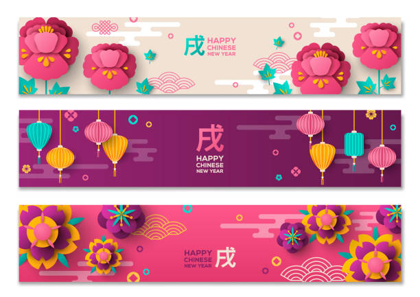 ilustrações de stock, clip art, desenhos animados e ícones de horizontal banners set with chinese new year elements - water lily pink yellow