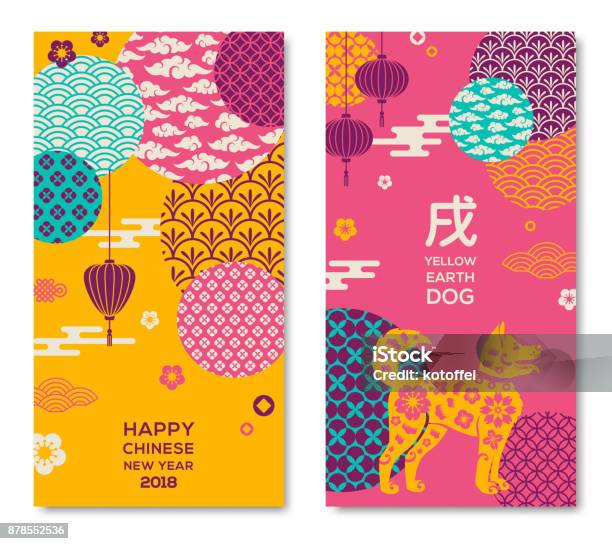 Chinese New Year Banners Set With Patterns In Modern Style Stock Illustration - Download Image Now