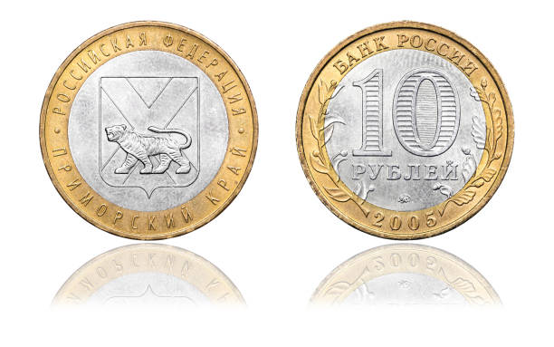 istock Russian commemorative bimetallic coin of 10 rubles. 2005 879243672