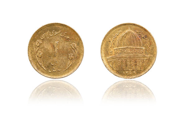 istock Coin one rial. Iranian Republic 879249246