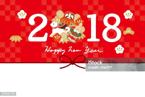 Japanese Printcraft New Years Cards 2018 Stock Illustration - Download Image Now - 2018, Art, Asia