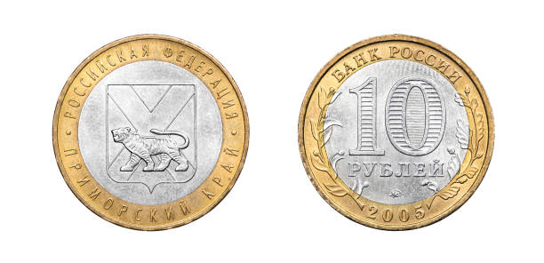 istock Russian commemorative bimetallic coin of 10 rubles. 2005 880763580