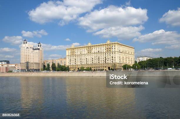 Summer View Of Krasnopresnenskaya Embankment In Moscow Russia Stock Photo - Download Image Now