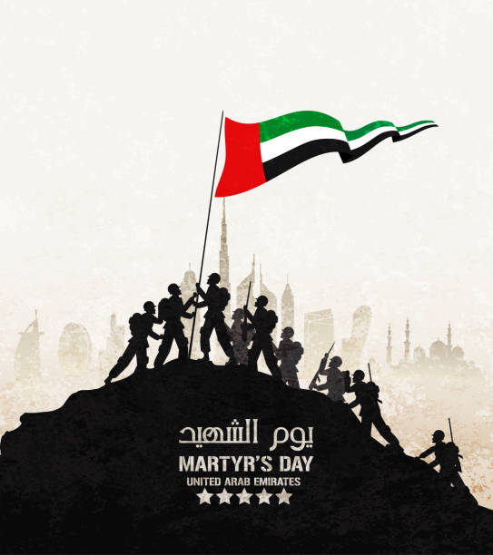 ilustraciones, imágenes clip art, dibujos animados e iconos de stock de memoria de día de los mártires en 30 de noviembre en emiratos árabes unidos. - united arab emirates illustrations