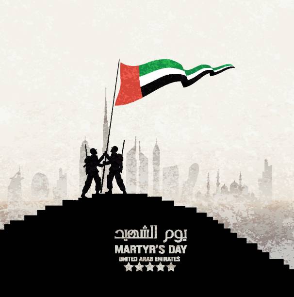 ilustraciones, imágenes clip art, dibujos animados e iconos de stock de memoria de día de los mártires en 30 de noviembre en emiratos árabes unidos. - united arab emirates illustrations