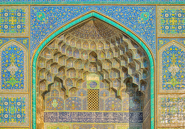 istock Artistic tilework inside of Sheikh Lotfollah Mosque, Isfahan 881529758