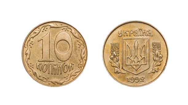 istock Corner 10 hryvnia. Ukraine 881781700