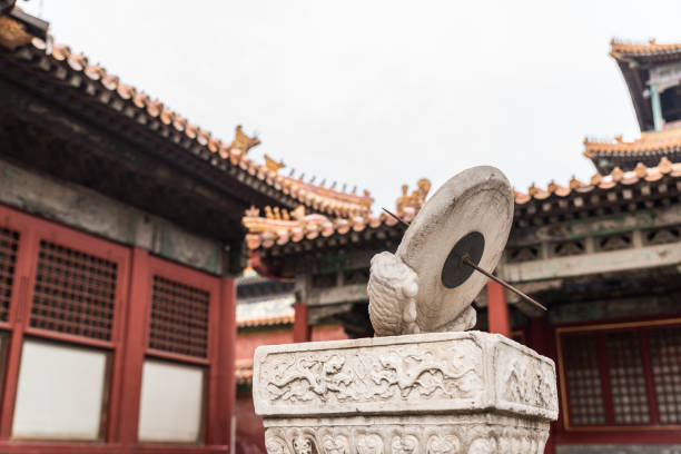 istock Sundial, Forbidden City, Beijing, China 882215838