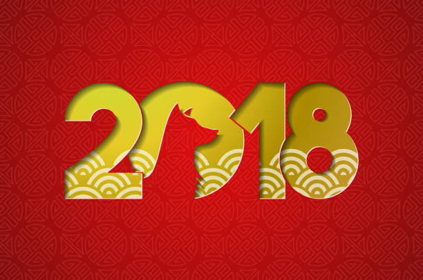 istock Chinese new year dog 2018 gold paper cut card 882452402