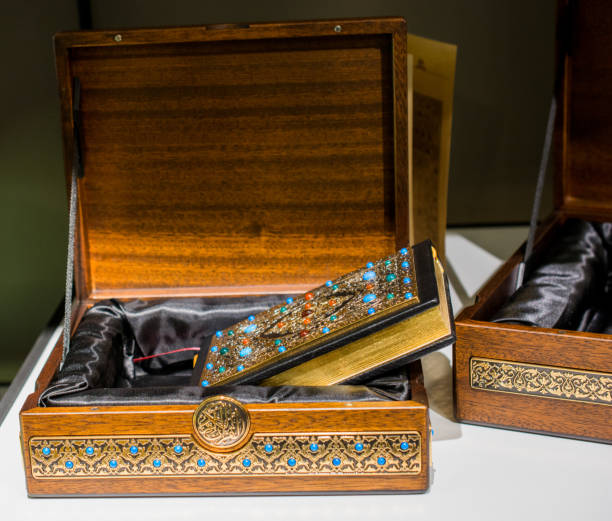 Islamic Holy Book Quran with decorative cover
