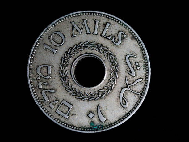 istock 10 Mils Palestine vintage coin 883174508