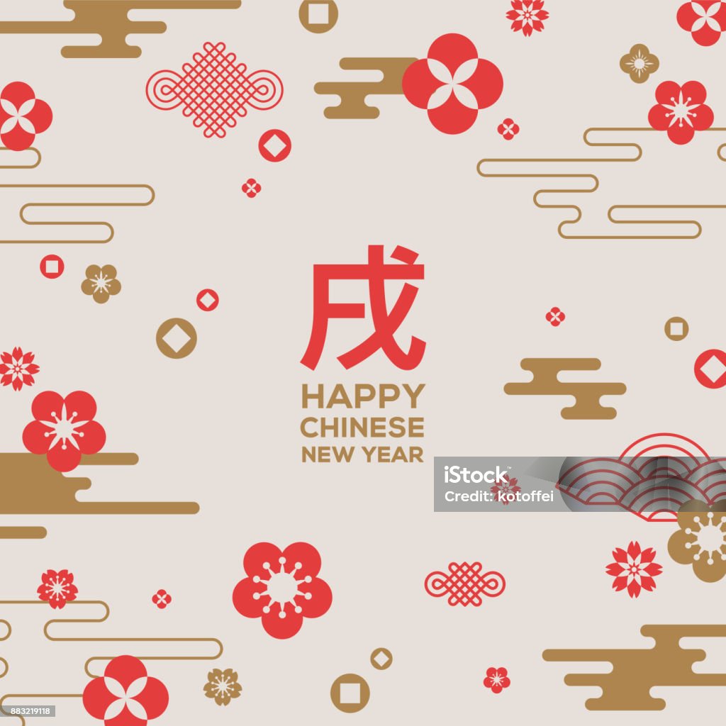 Traditional asian patterns, oriental flowers and clouds Chinese New Year greeting card with traditional asian patterns, oriental flowers and clouds. Vector illustration. Hieroglyph - Zodiac Sign Dog Cloud - Sky stock vector