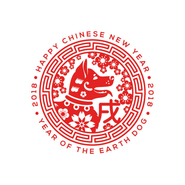 illustrations, cliparts, dessins animés et icônes de emblème de nouvel an chinois 2018 avec chien et sakura - 2018