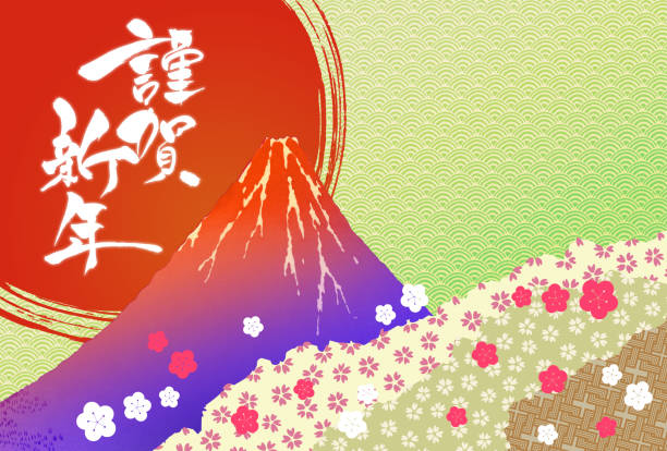 ilustraciones, imágenes clip art, dibujos animados e iconos de stock de imagen de año nuevo cepillo "feliz año nuevo" - japanese flag flag japan illustration and painting