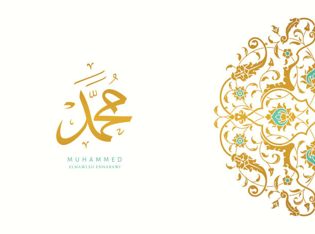 Vector design Mawlid An Nabi card Vector design Mawlid An Nabi - birthday of the prophet Muhammad. The arabic script means ''the birthday of Muhammed the prophet'' Based on Morocco background. muhammad prophet stock illustrations