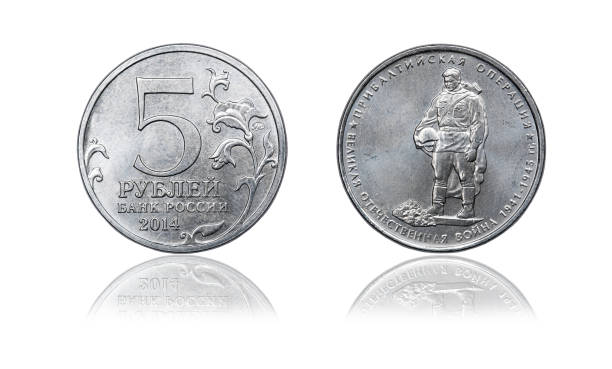 istock Russian coin five rubles. The Second World War. Military Baltic Offensive. 2014 884041916