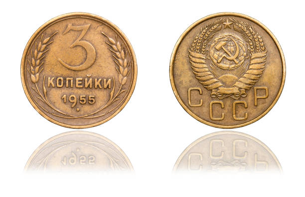 istock Coin 3 pennies with mirror reflection. Soviet Union. 1955 884041936