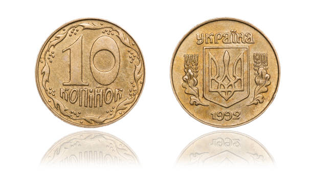 istock Corner 10 hryvnia. Ukraine 884042040