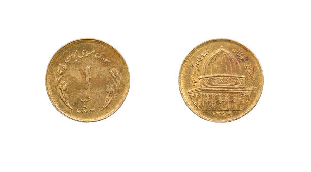 istock Coin one rial. Iranian Republic 884042136