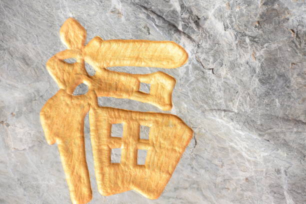 Chinese letters in a rock of Zhangjiajie national park, Hunan province, China.
