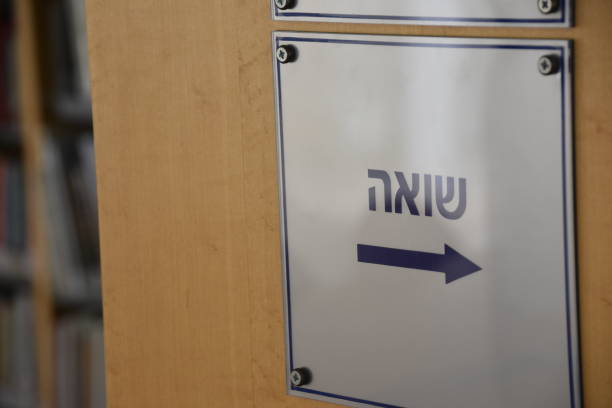 istock Directional signs in a public library in Israel 886089702