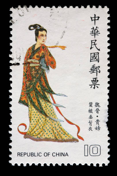 istock Republic of China postage stamp 886966560