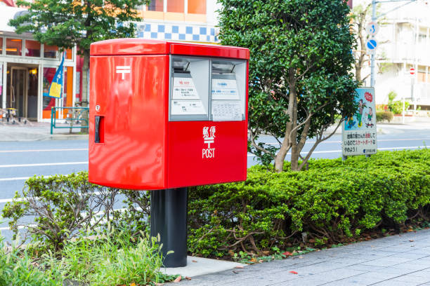 caixa postal vermelho no japão - red asia send mail - fotografias e filmes do acervo