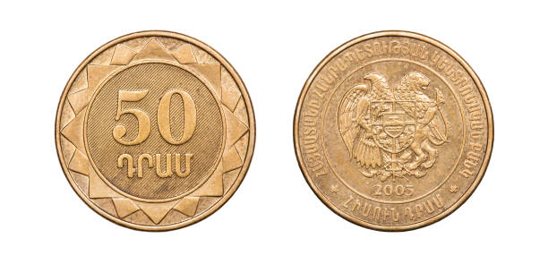 istock Coin 50 drams. Armenia. 2003 887483706