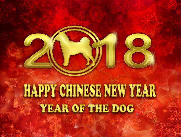 istock Happy Chinese New Year 2018 887484802