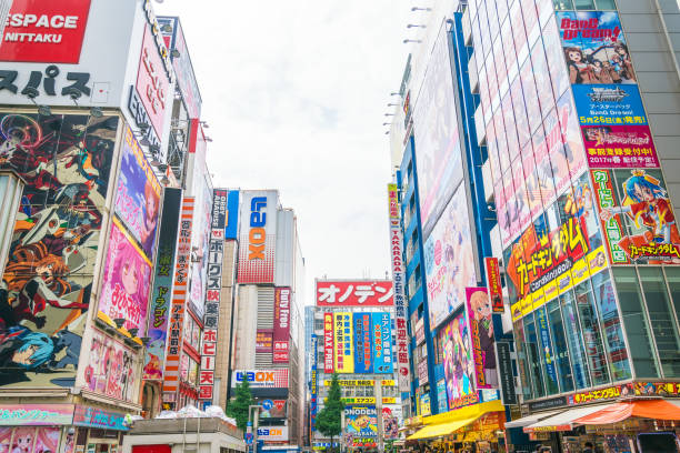 istock Crowded Streets of Akihabara 887710254